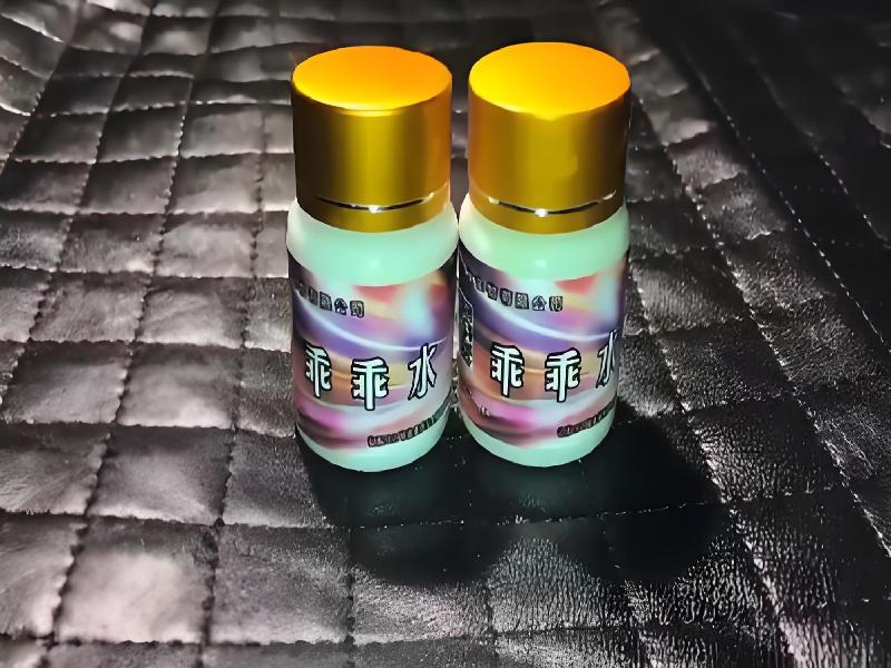 女士专用蓝精灵4136-VTX型号